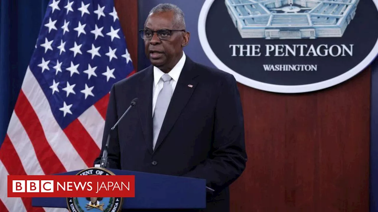 オースティン米国防長官、退院 職務再開＝国防総省