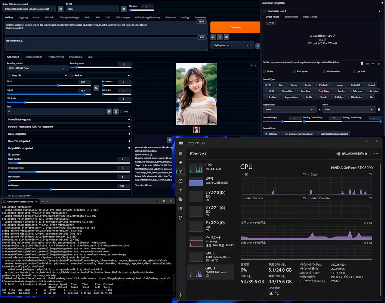 VRAMが少ないGPUで画像生成AIを諦めていた人に。「Stable Diffusion WebUI Forge」登場！