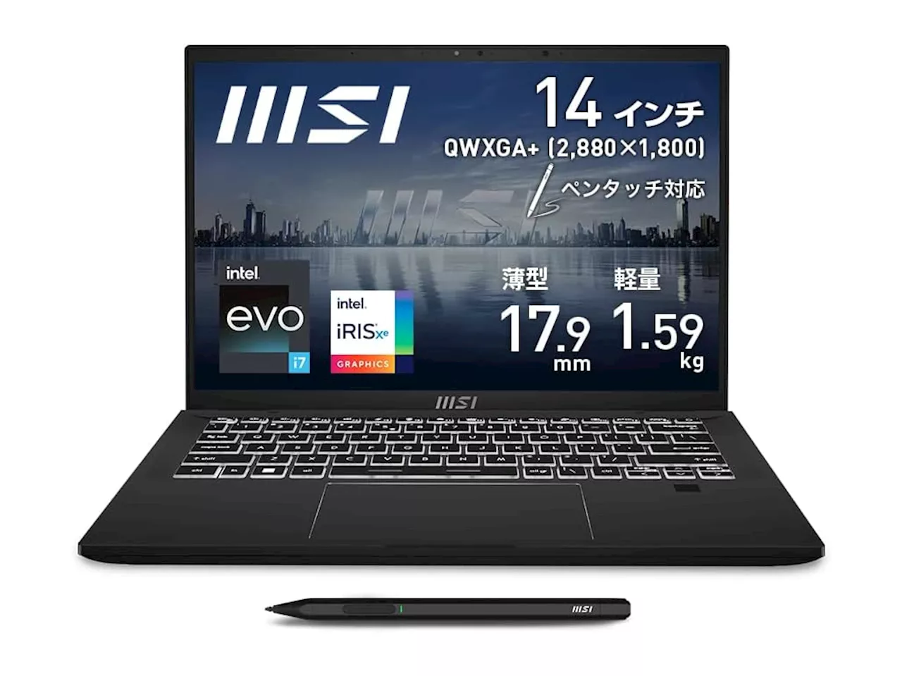 タブレットにもなるペン付き2in1が4万円オフ