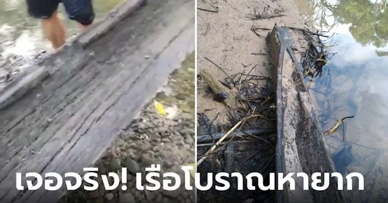 แห่สาธุ! พระนิมิตเห็น 'เรือขุดโบราณ' บอกใบ้โยมลงคลองไปหา เจอจริงๆ ยาว 8 เมตร