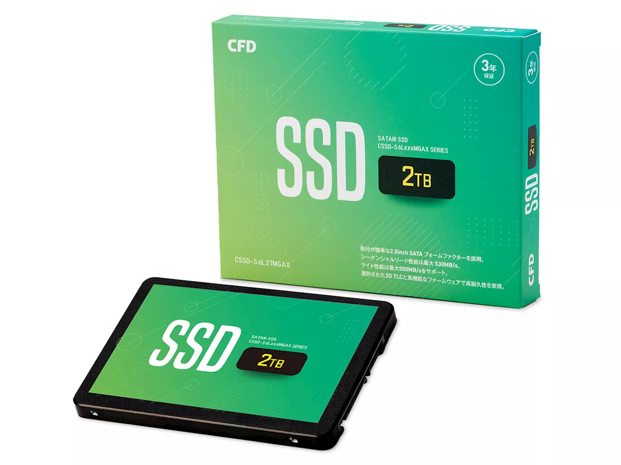 CFDのSATA SSD 2TB版が3,420円引きで最安値