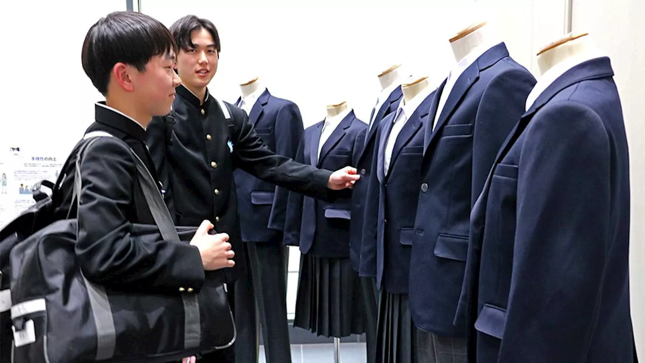 全校共通制服どれがいい？総選挙、「費用抑えた選択肢ほしい」親の声も 岐阜・大垣市