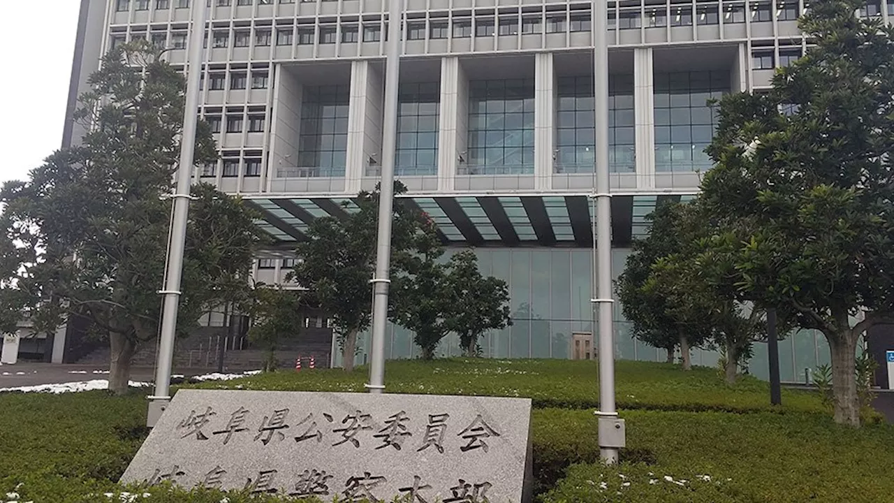 ＳＮＳ投資や国際ロマンス詐欺被害額深刻、マッチングアプリでの事例も 岐阜県内被害１５０件１７億円