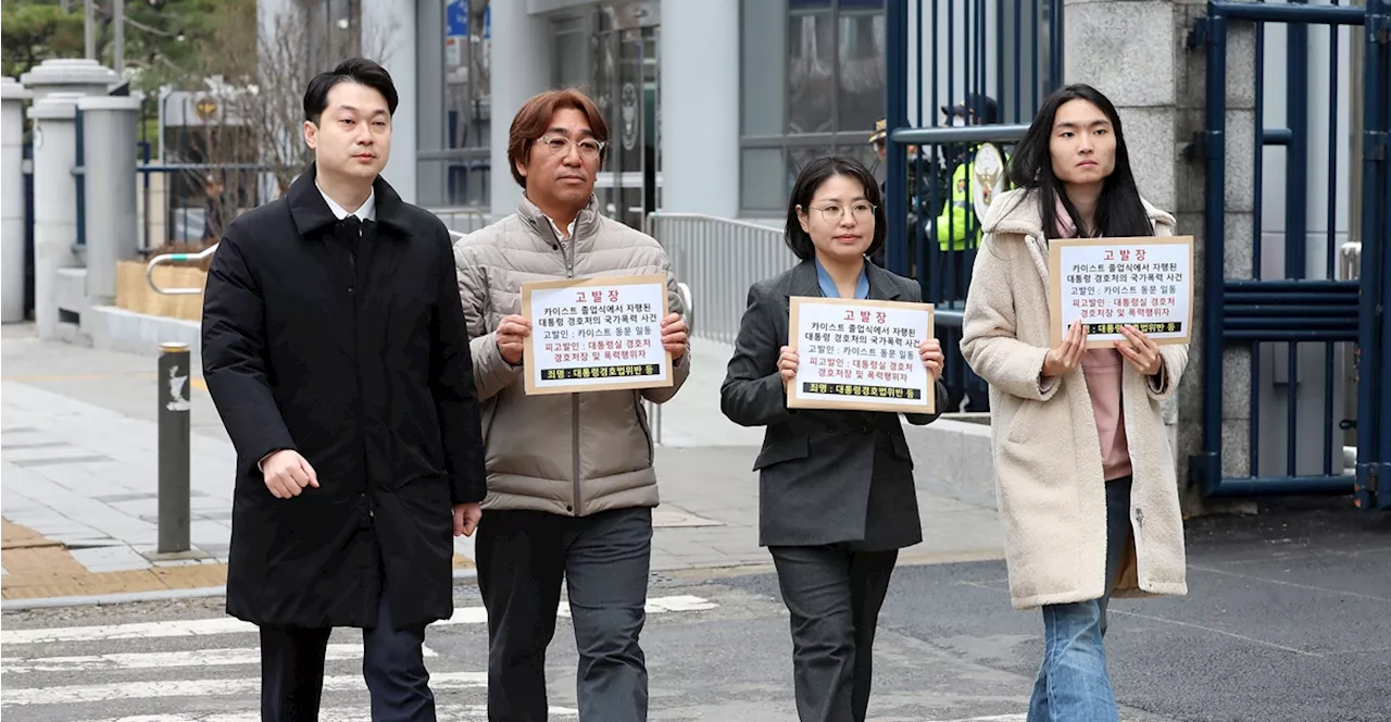 '카이스트 졸업생 끌고나간 경호처, 윤 대통령 묵인 여부 밝혀야'