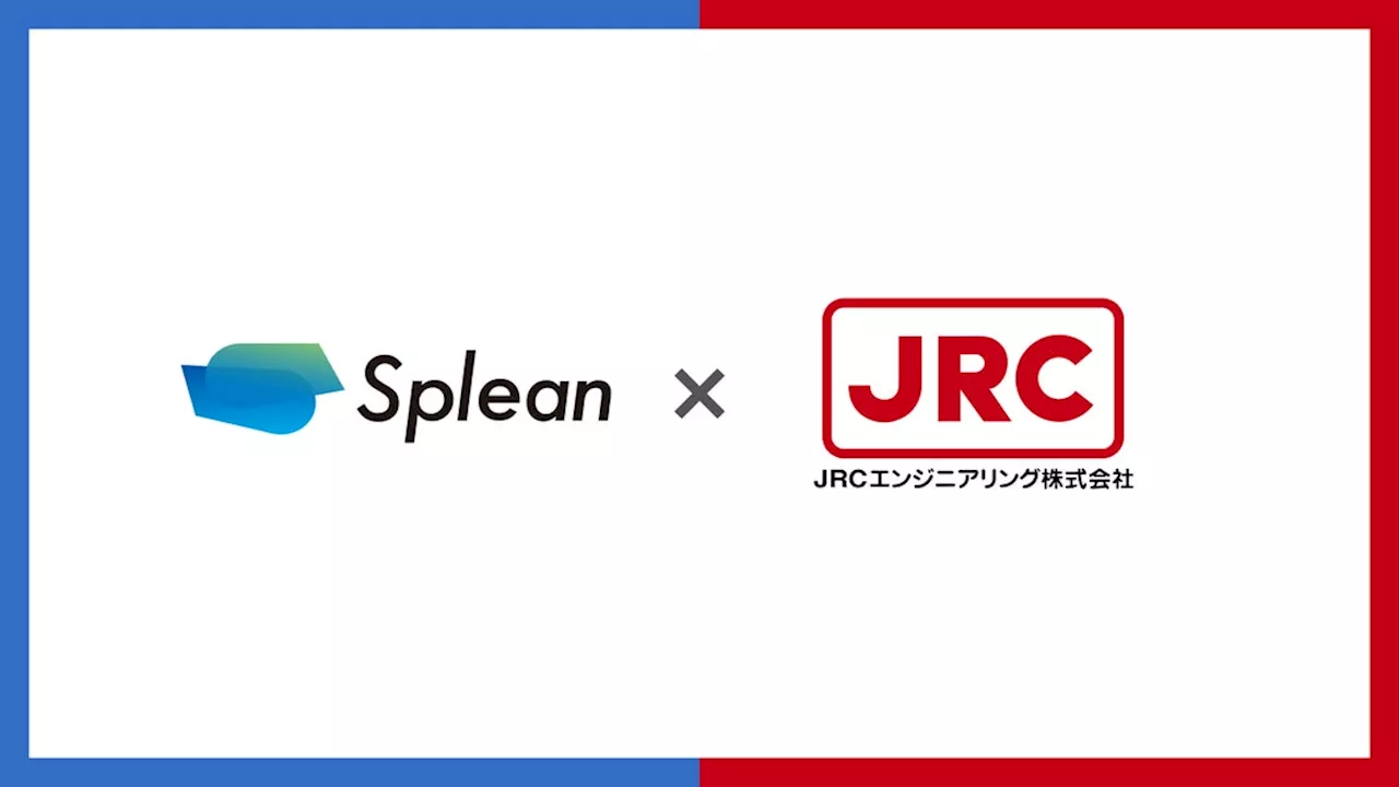 株式会社Spleanが、「Tokyo NEXT 5G Boosters Project」の支援先スタートアップに選定されました。