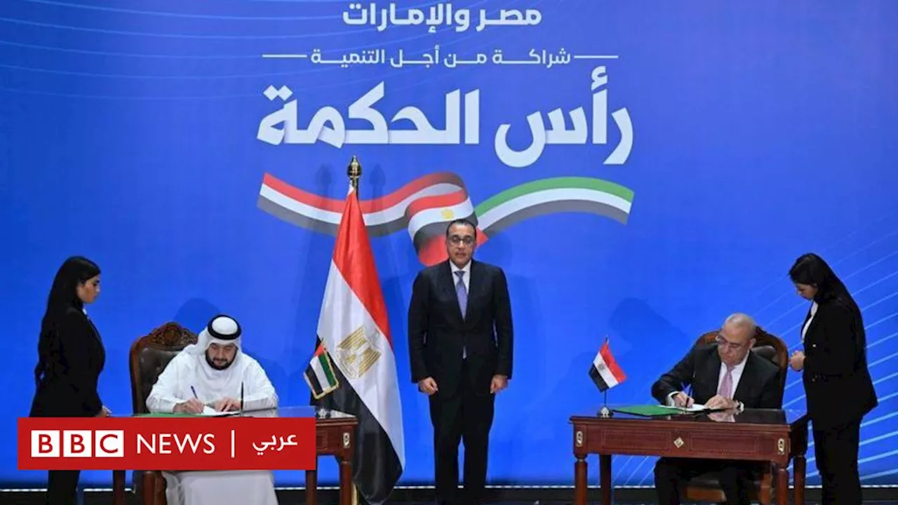 رأس الحكمة: 24 مليار دولار تدخل مصر للاستثمار في المشروع 