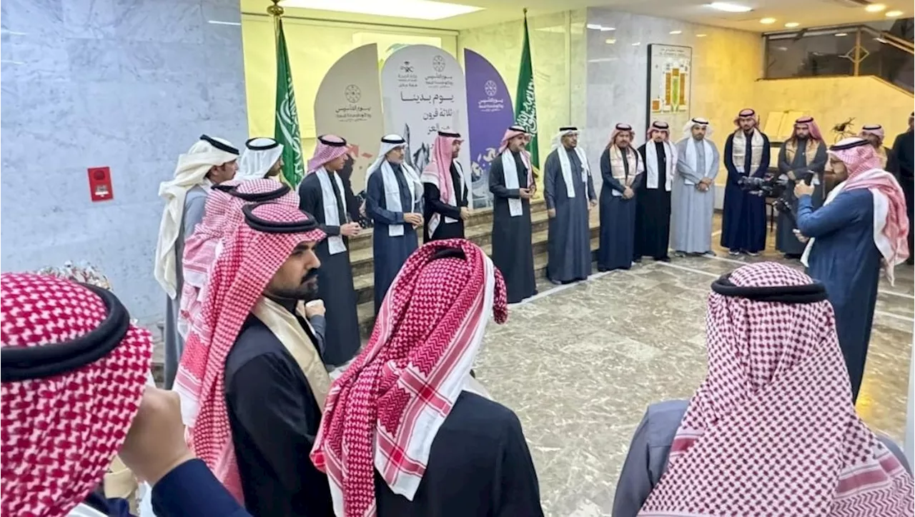 'صحة حائل' تحتفل بـ'يوم التأسيس' المجيد