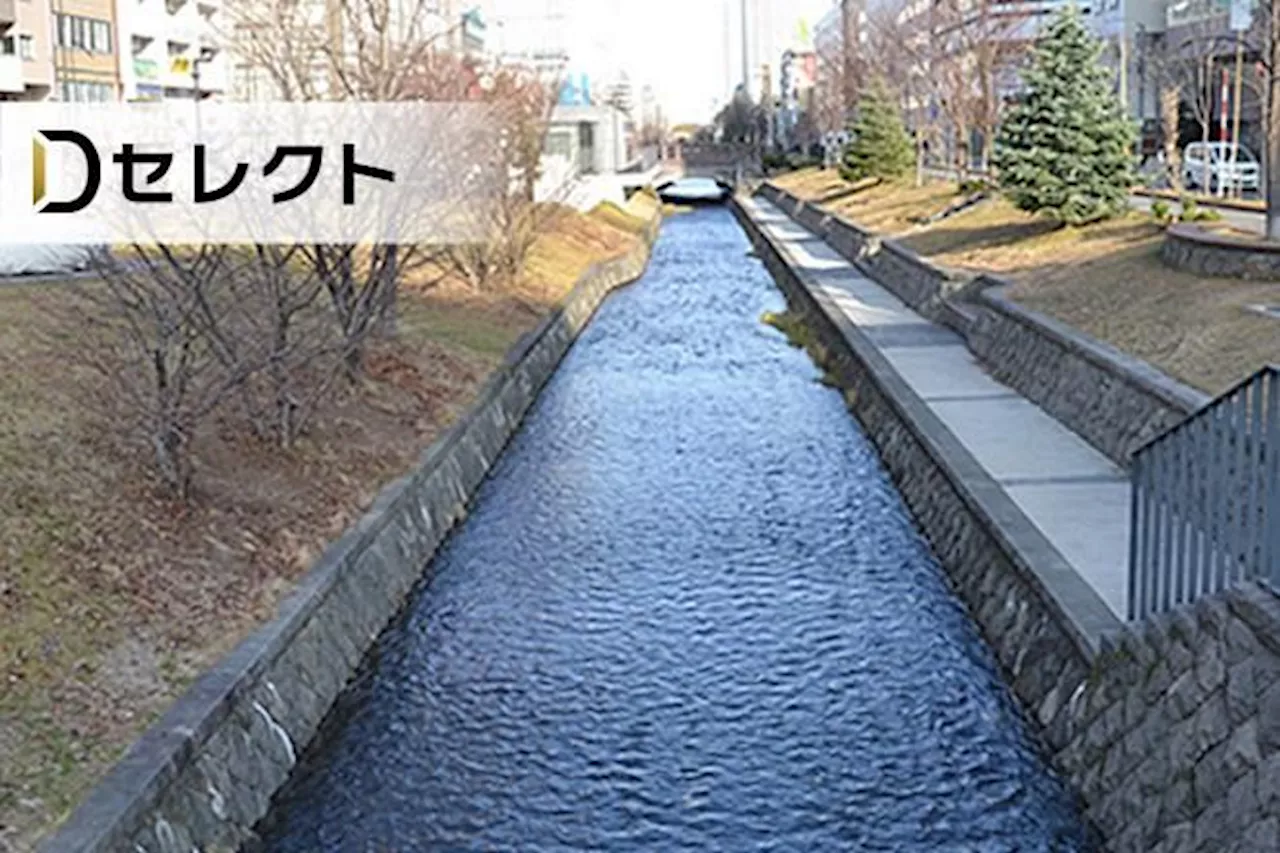 ＜ディープに歩こう 札幌・創成イースト歴史編＞② 創成川起源の大友堀 現代技術者も驚く緻密な工事