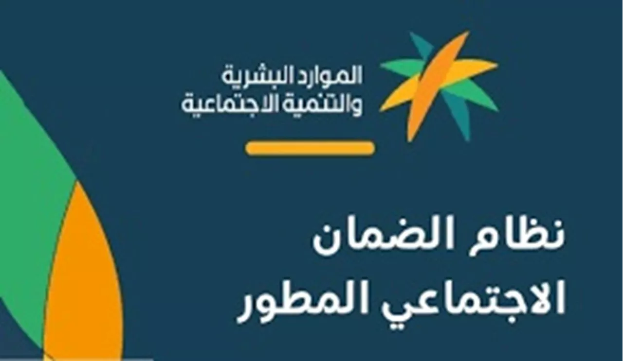 عاجل.. آلية احتساب دخول الطلب لدورة دراسة الأهلية في الضمان الاجتماعي