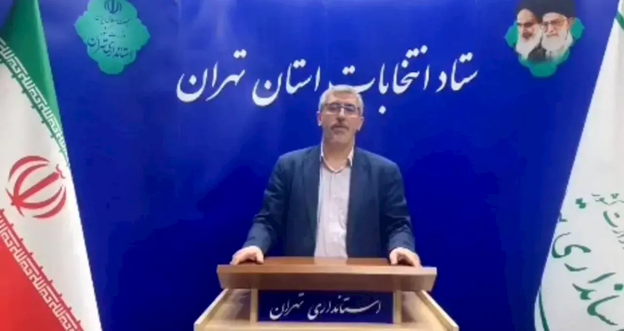 شعب اخذ رای تهران به صورت آنلاین رصد می‌‎شوند