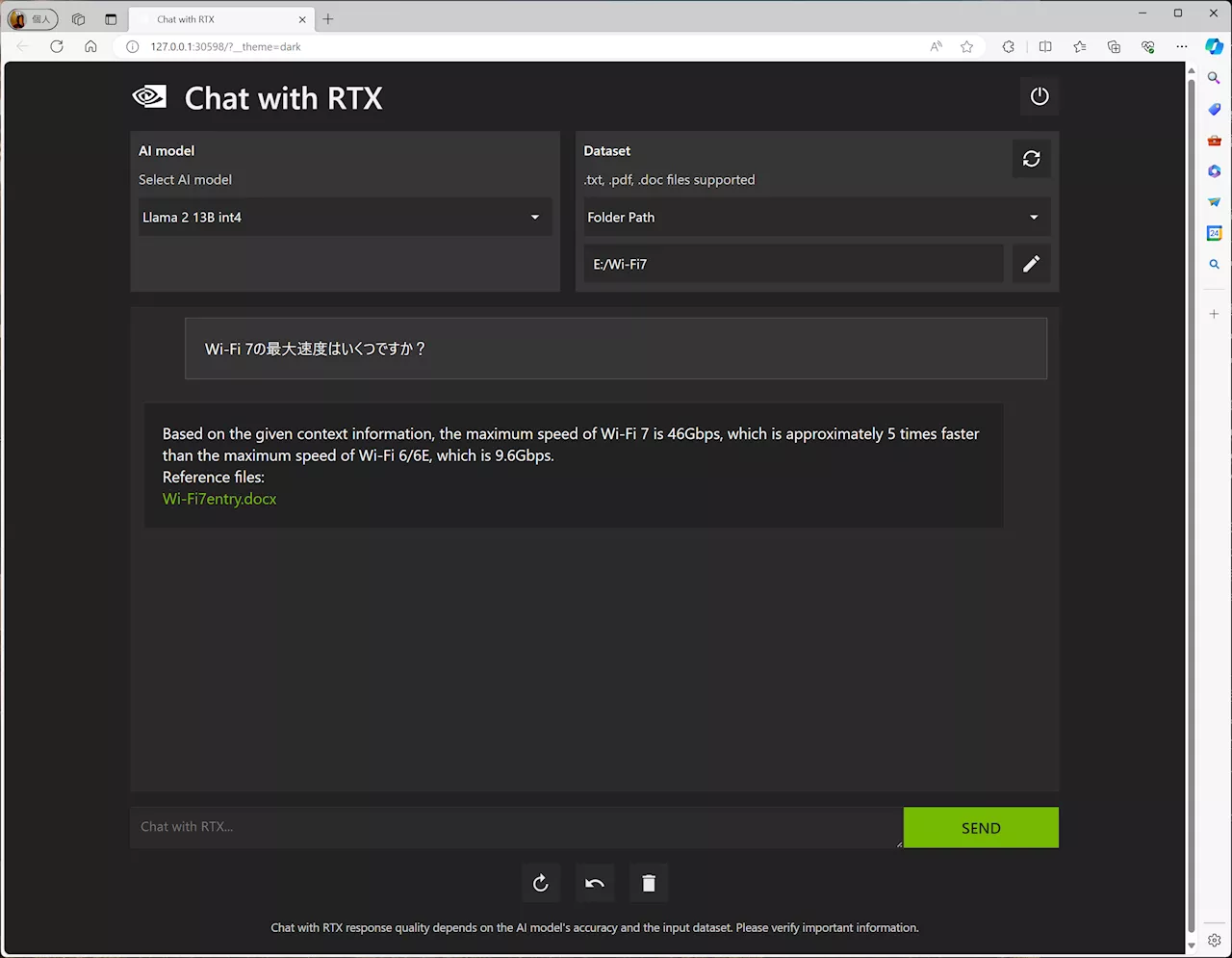 NVIDIA「Chat With RTX」を、RTX4060搭載ノートPCで動かす〜ローカルLLMでRAGを実現