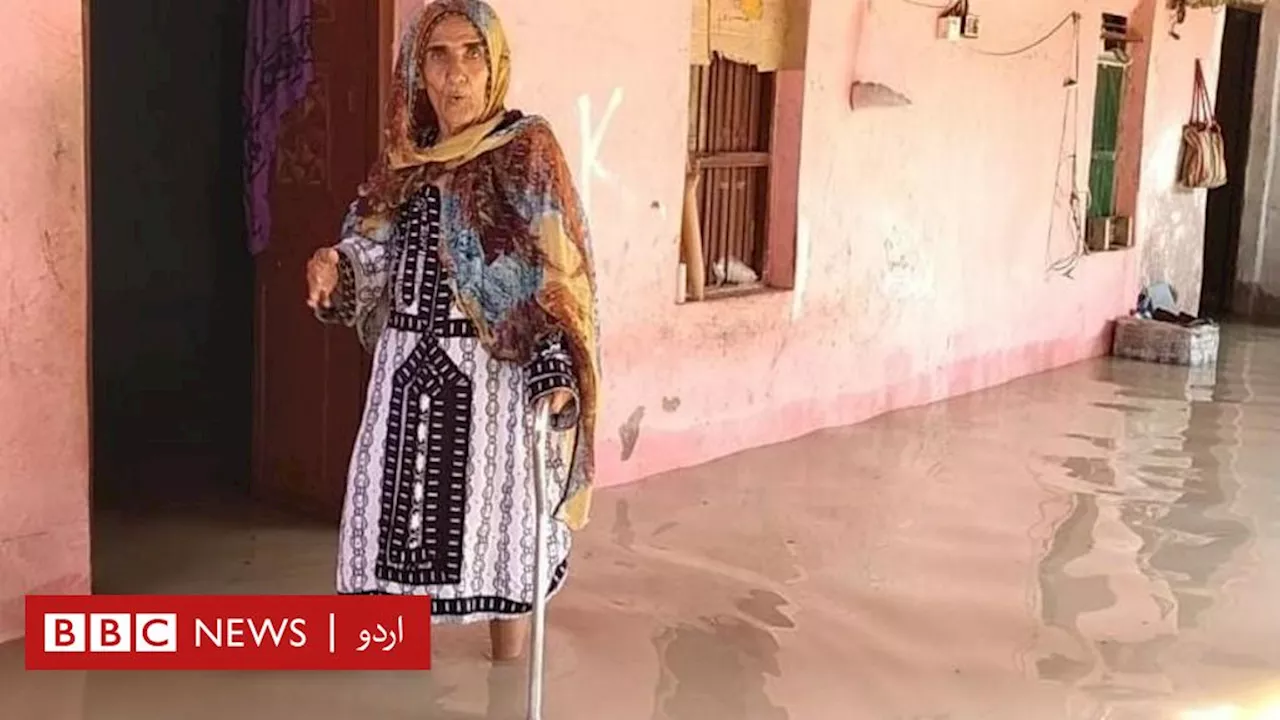 ’29 گھنٹے لگاتار بارش‘: بلوچستان کے ضلع گوادر میں غیر معمولی بارش کی وجہ کیا بنی؟
