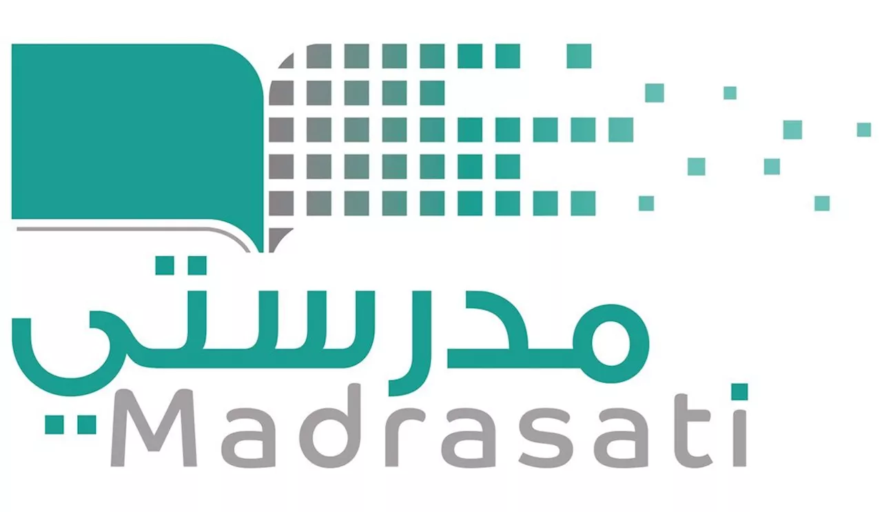 عاجل.. منصة مدرستي.. أهم خدمات كادر الطلاب عند تعليق الدراسة