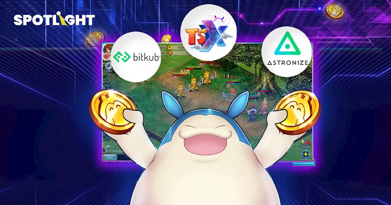 BITKUB เปิดตัวเกมTSX เขย่าวงการเกมด้วย WEB3.0 แปลงไอเทมเกม เป็น NFTs