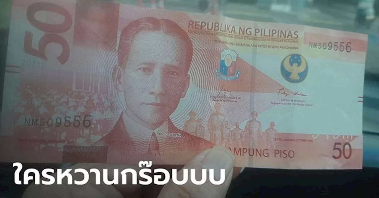 โชเฟอร์ดีใจ ค่ารถ 129 ลูกค้าให้ 50 ยูโร ไม่ต้องทอน โซเชียลรีบเบรกแทบไม่ทัน