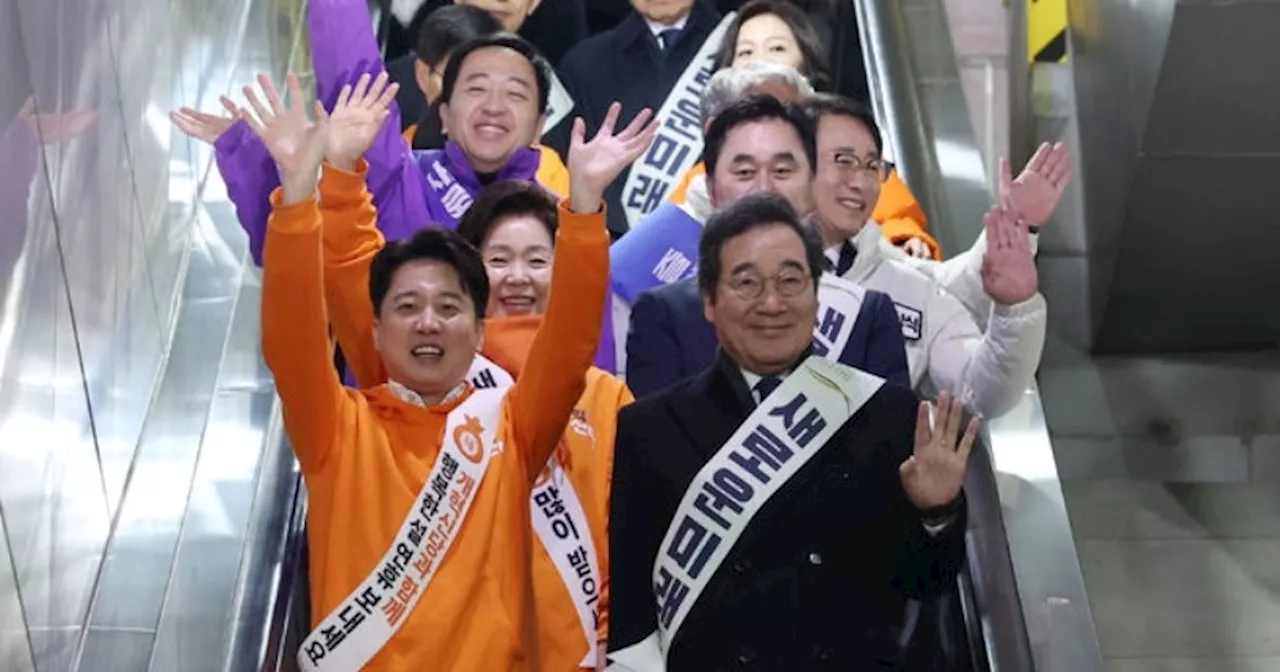 이준석·이낙연 합당 선언...제3지대 4개 세력 통합, 당명은 ‘개혁신당’