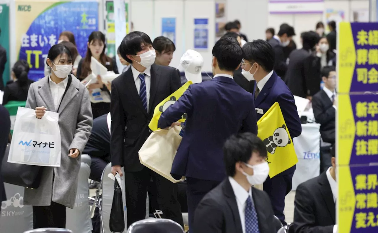 就活、企業の説明会解禁 ４人に１人、既に内定―２５年春採用