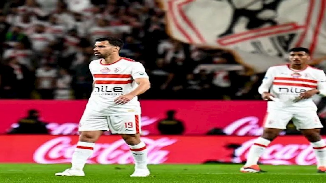 'الكونفدرالية أهم من الكأس'.. أول رد من الزمالك على خسارة الأهلي