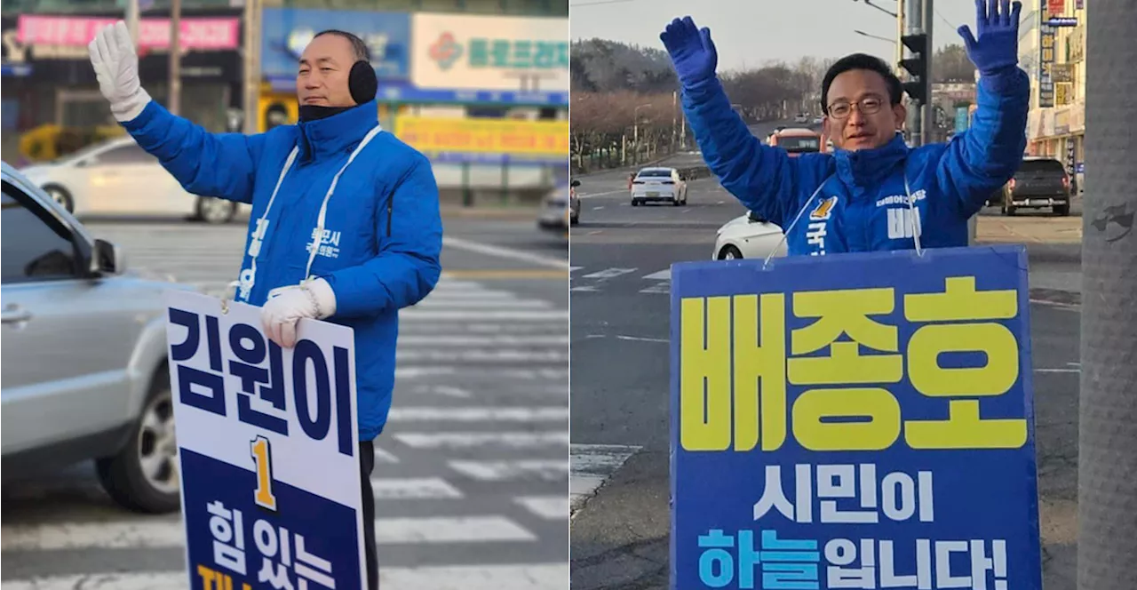 전남 정치1번지 목포, 민주당 경선이 뜨거운 이유