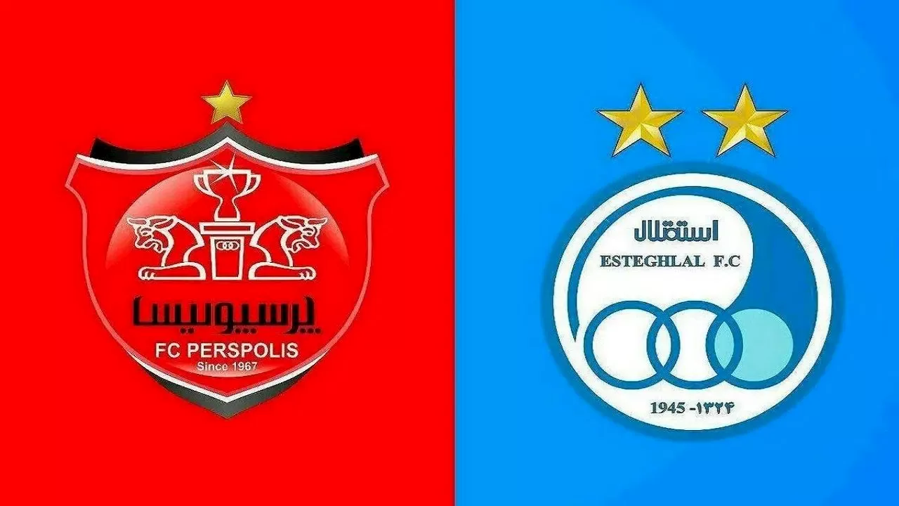 اعلام ناظر انضباطی دربی پرسپولیس و استقلال