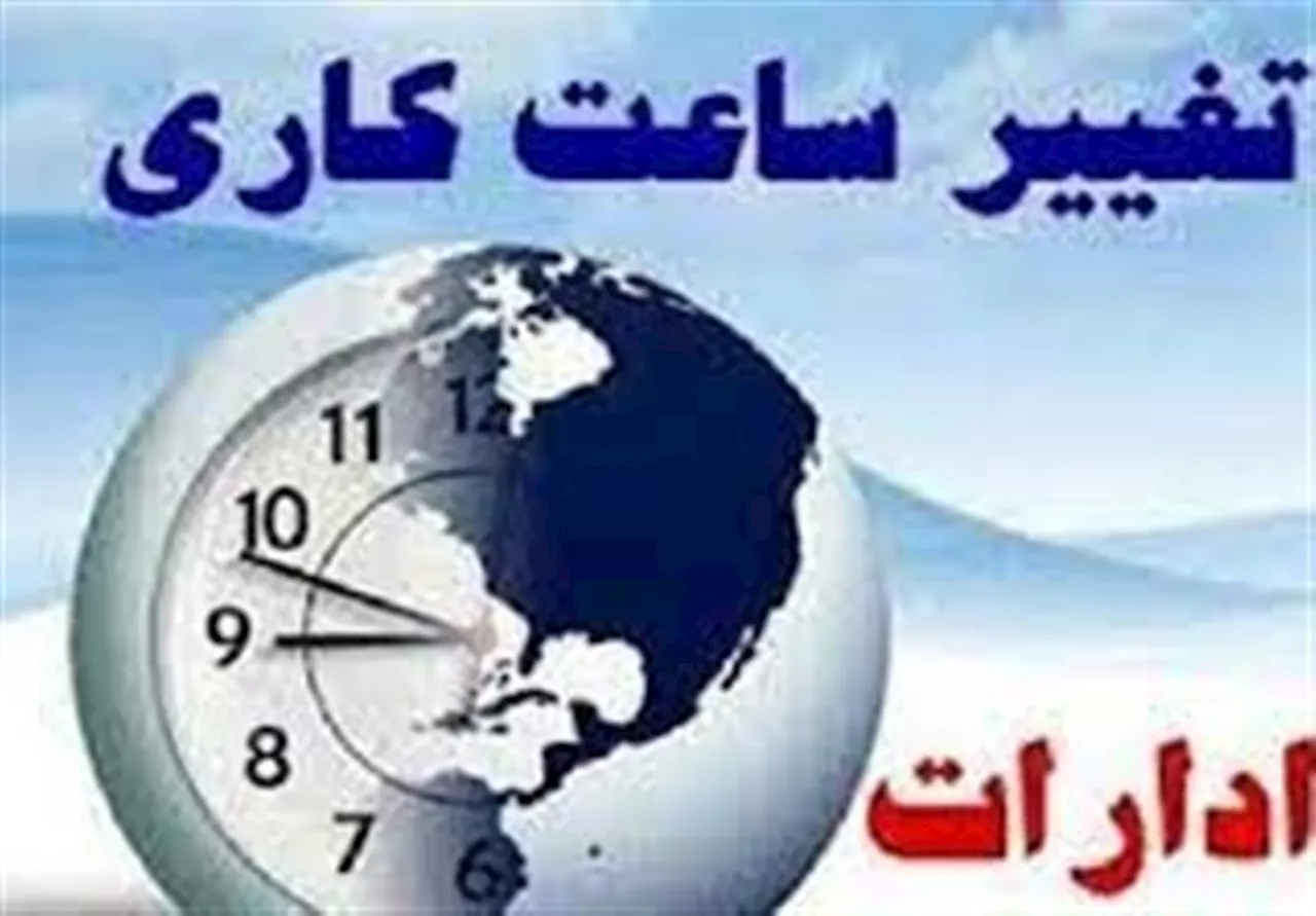 سخنگوی دولت:ساعت کاری ادارات در ماه رمضان شناور شد