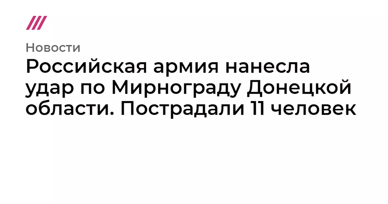 Пострадавшие и повреждения в результате инцидента, убийца на свободе, готовность США к ядерному удару, давление на Музей кукол