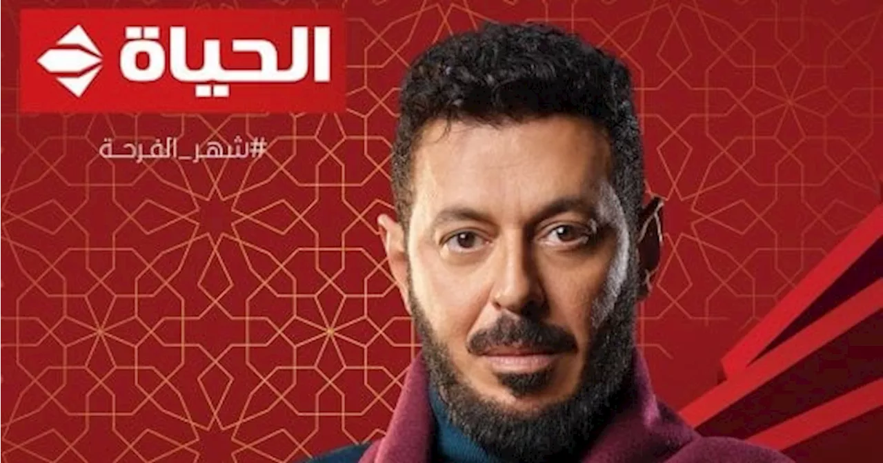 مواعيد عرض مسلسل المعلم بطولة مصطفى شعبان على قناة الحياة