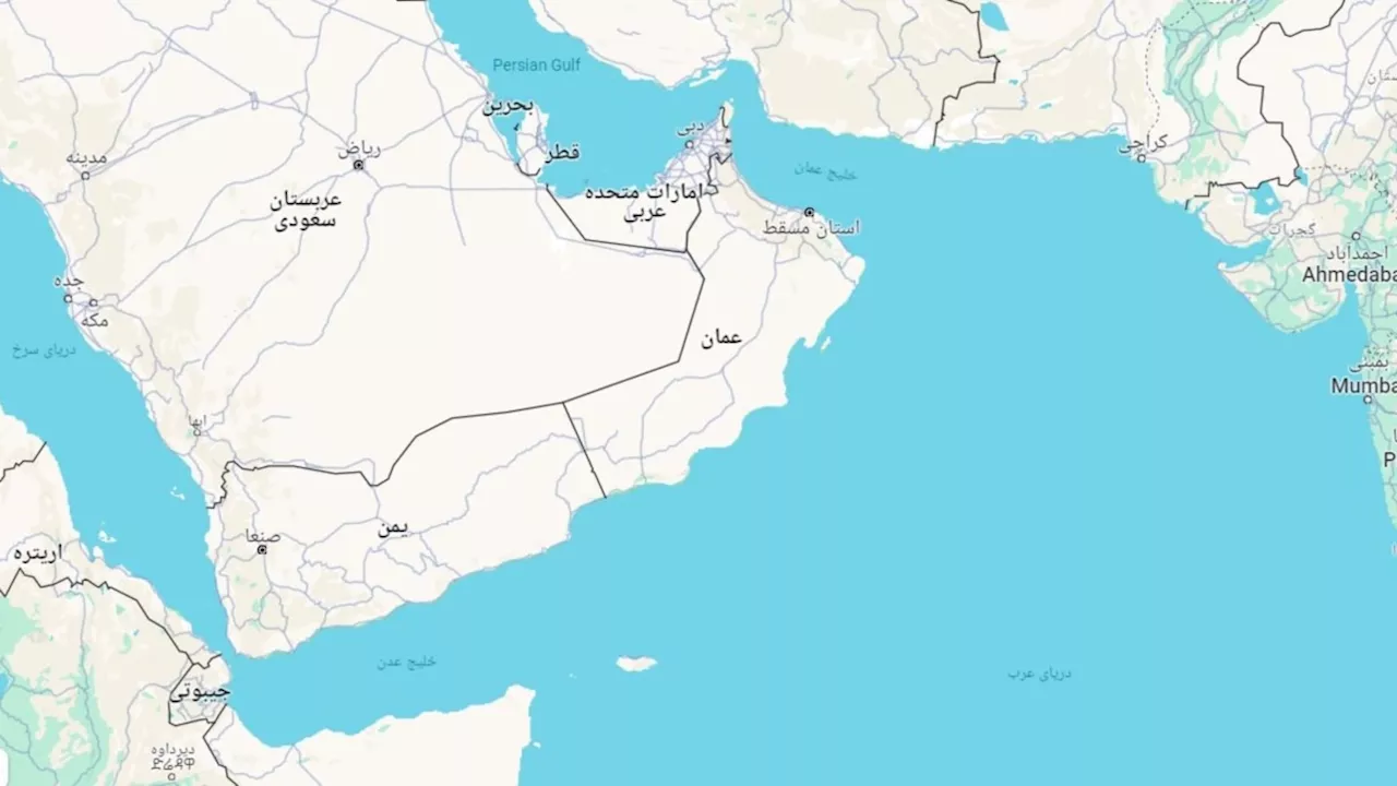 ایران، روسیه و چین «رزمایش دریایی مشترک» برگزار می‌کنند