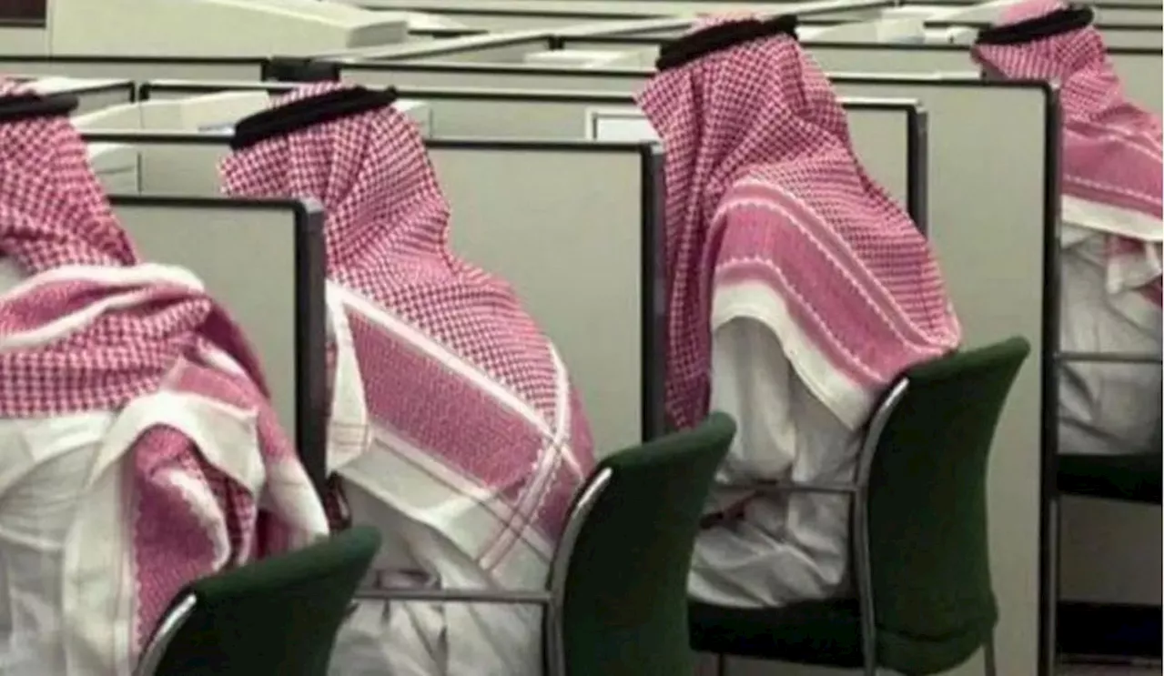 عاجل.. عدد أيام إجازة عيد الفطر في المملكة.. وهؤلاء لا تسري عليهم