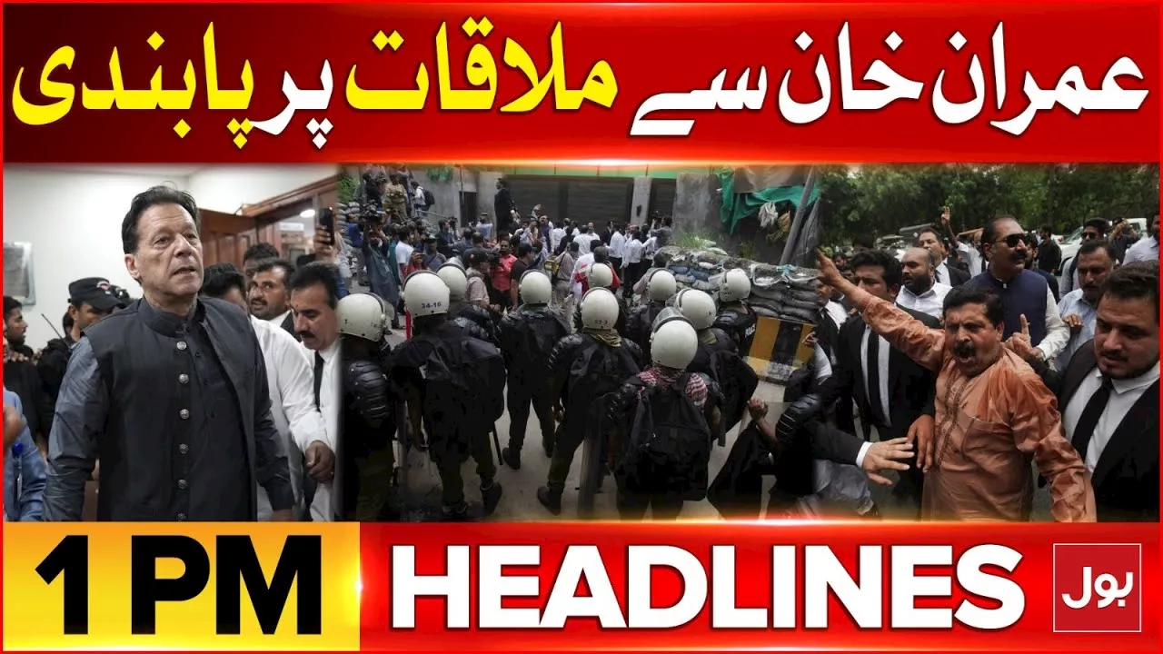 BOL News Headlines At 1 PM | Adiala Jail Security Hig Alert