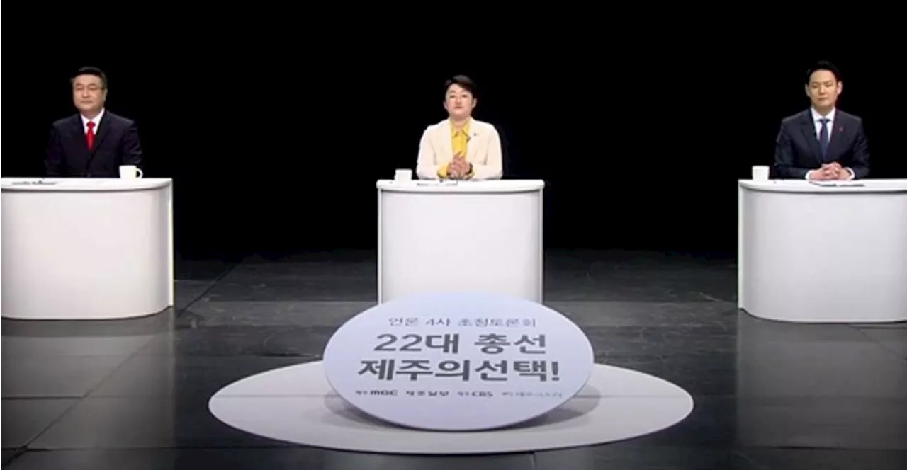 '건국전쟁' 띄운 여당, 제주도민은 어떻게 볼까