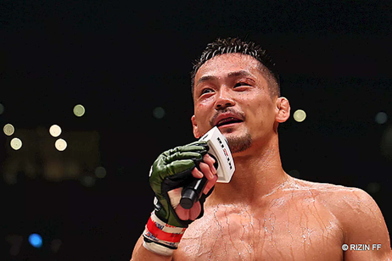 Juntaro Ushiku vs. Shinobu Ota, Six Other Bouts Added to Rizin 46 Lineup