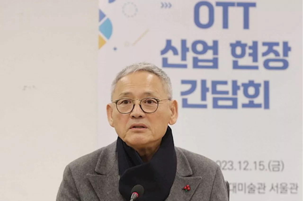 제작사와 IP공유 OTT콘텐츠에 문체부-콘진원, 최대 30억 지원