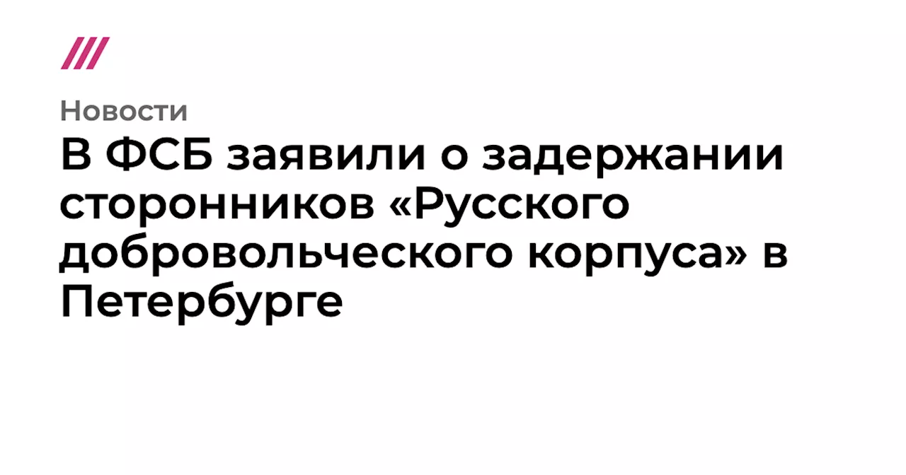 Задержаны лица, планировавшие отравить продукты для российских военных и жителей оккупированных регионов Украины