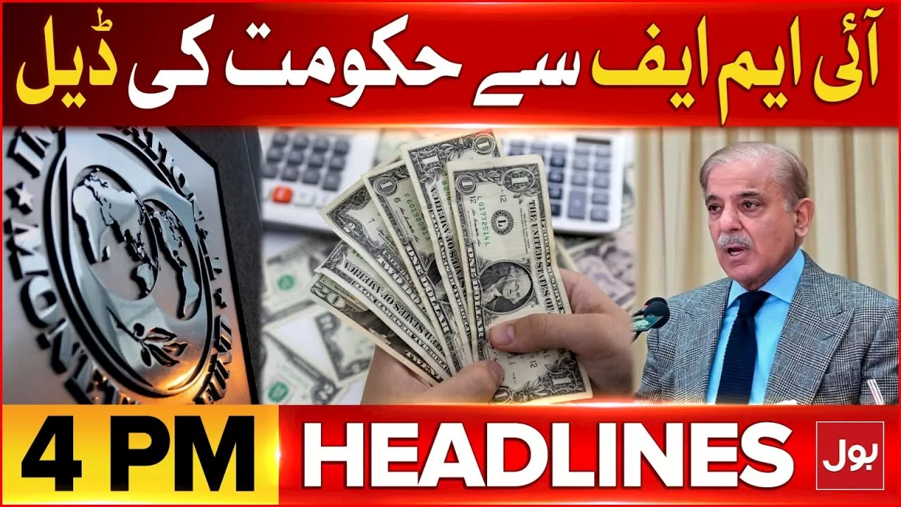  BOL News Headlines At 4 PM | Economy Crisis