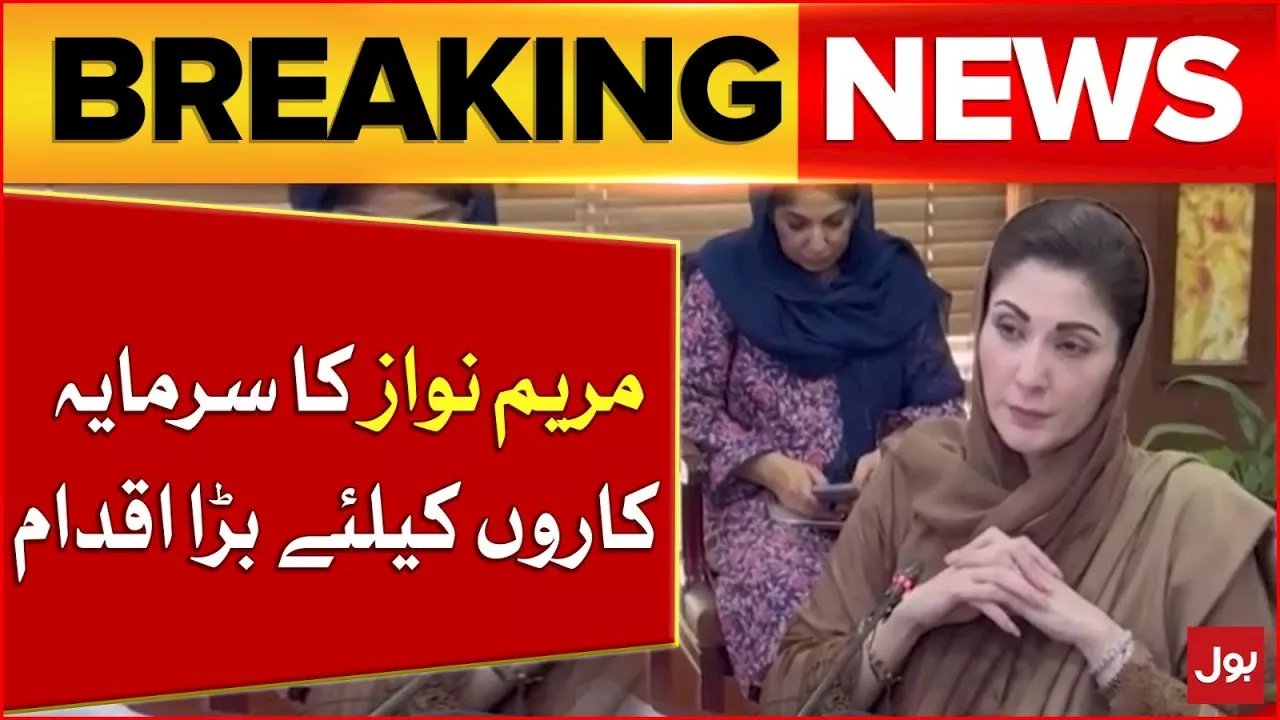 CM Punjab Maryam Nawaz Big Action | Pakistan Today News | Breaking News