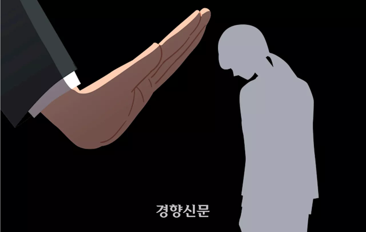 [단독]남녀 차별 A기업, ‘성차별 시정명령’ 받고도…여성 노동자 ‘또 승진 탈락’