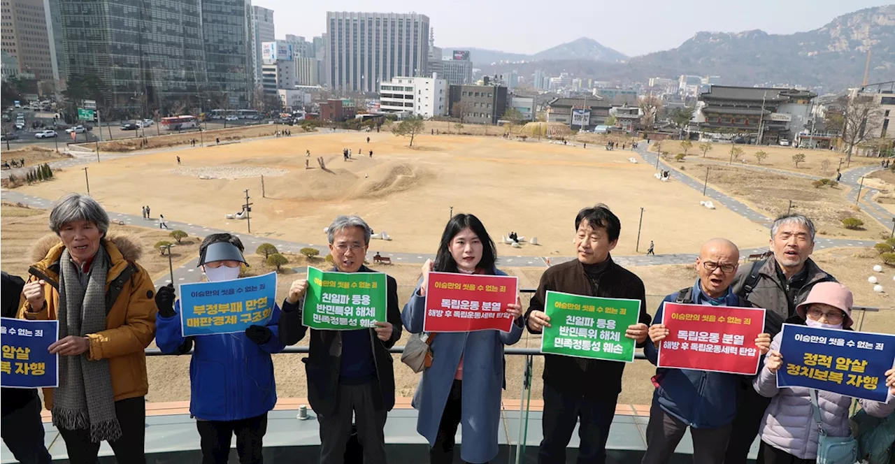 '송현광장에 이승만기념관? 광주 금남로에 전두환기념관 짓는 것'