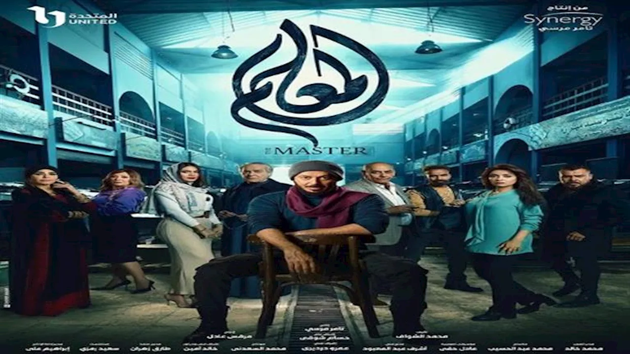 أول تعليق من مؤلف مسلسل 'المعلم' بعد حريق ستوديو الأهرام