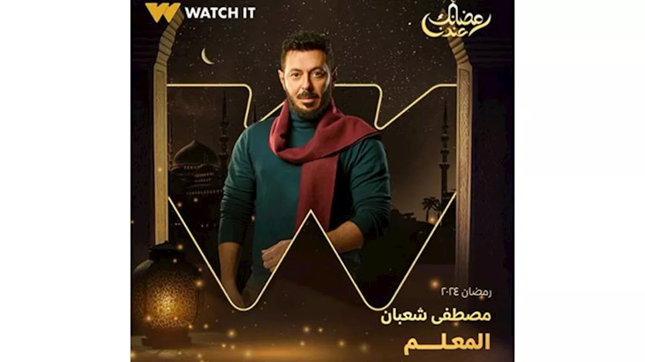 بالصور- تعرف على مصير مسلسل مصطفى شعبان بعد حريق الديكور في استوديو الأهرام