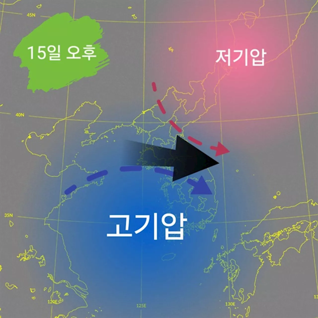 [저기 앞에 고기압] 그림으로 보는 일기예보