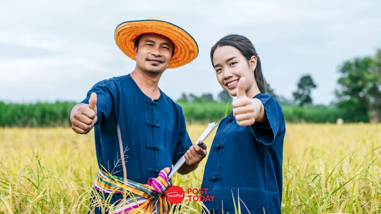 Young Smart Farmer เปิดโอกาสคนรุ่นใหม่ ใช้เทคโนโลยีเสริมแกร่งคุณภาพข้าวไทย