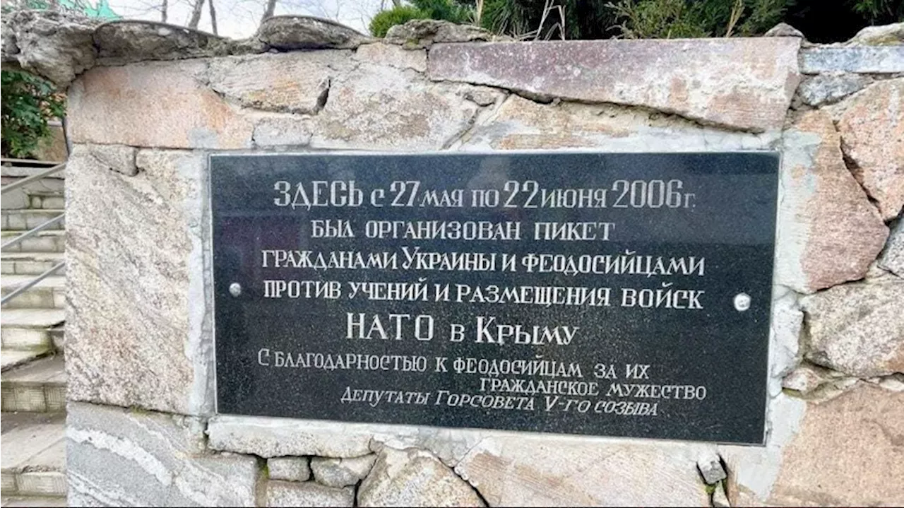 «С благодарностью к феодосийцам»: жители Крыма вспомнили, как сорвали учения НАТО в 2006 году