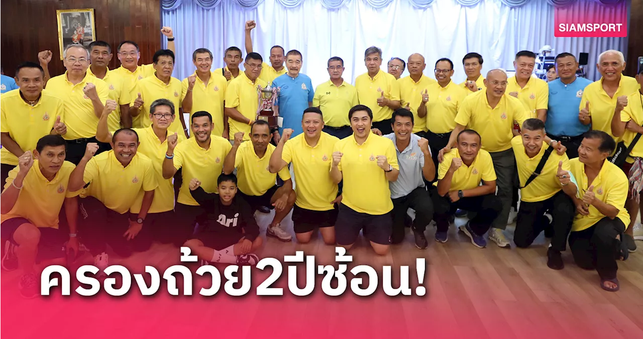 'รวงข้าวสามัคคี' ระเบิดฟอร์มเก่ง ผงาดถ้วยเกียรติยศ อดีตผบ.ทบ.