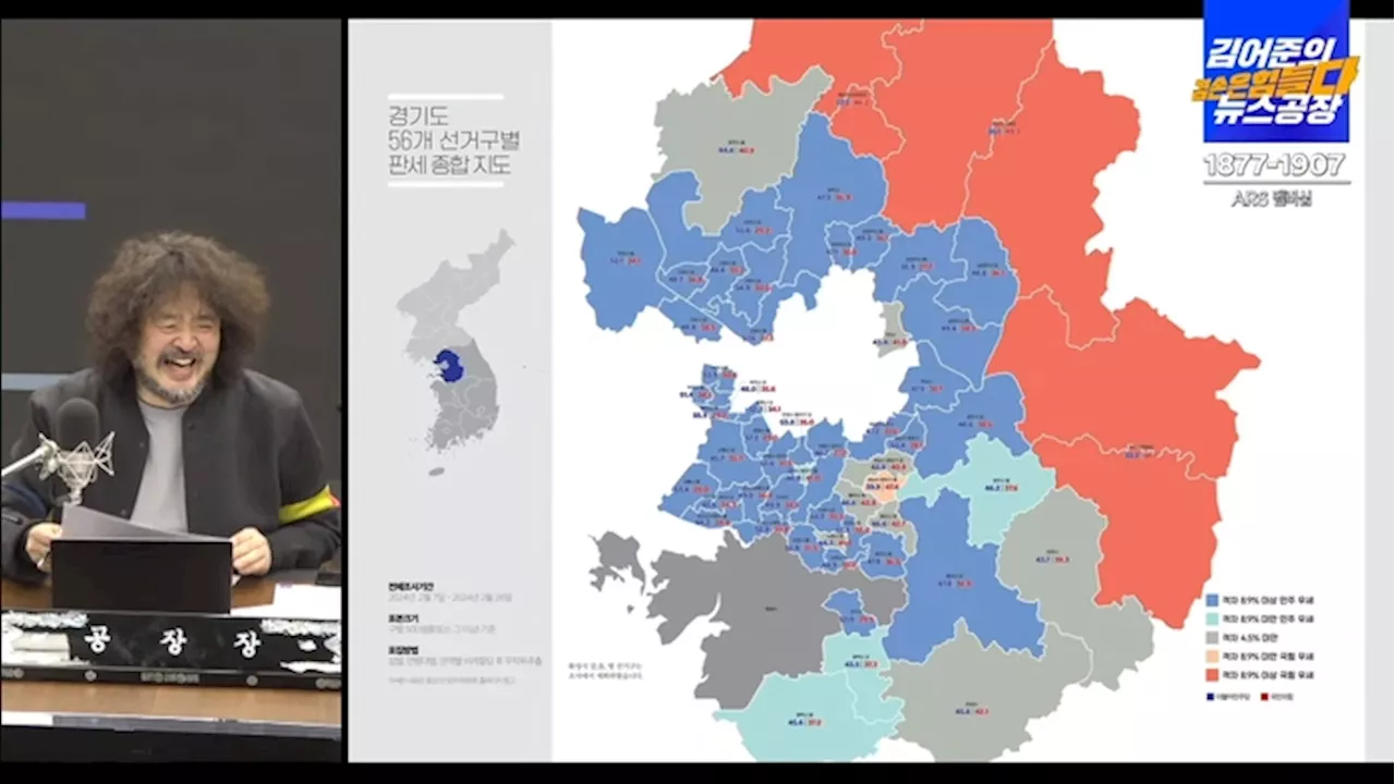 총선 판세 여론조사 ‘비싸면 예측도 정확’할까