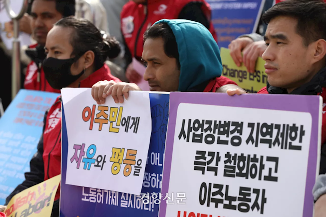 [사설] ‘우리는 인구절벽 해소 도구가 아니다’라는 이주민들의 외침