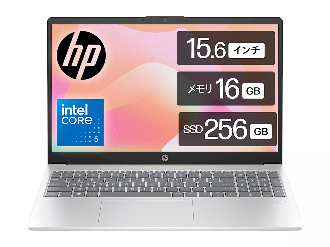 Core 5 120U搭載のHP製15.6型ノートが7万9,800円