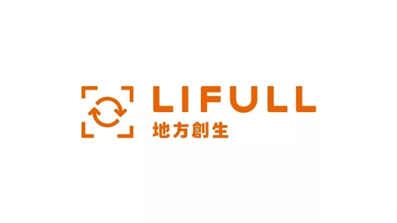 LIFULLと埼玉県秩父郡小鹿野町が「地域活性化に関する包括連携協定書」を締結