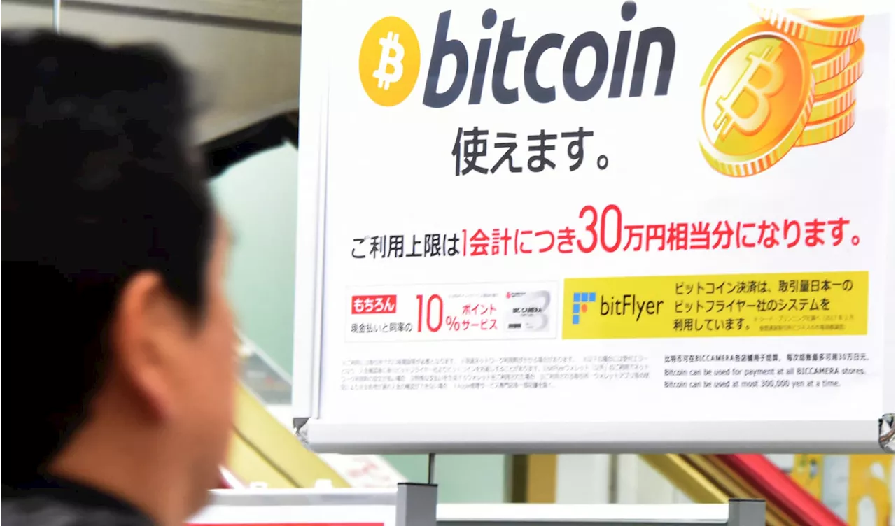 World's largest pension fund explores bitcoin as an investment