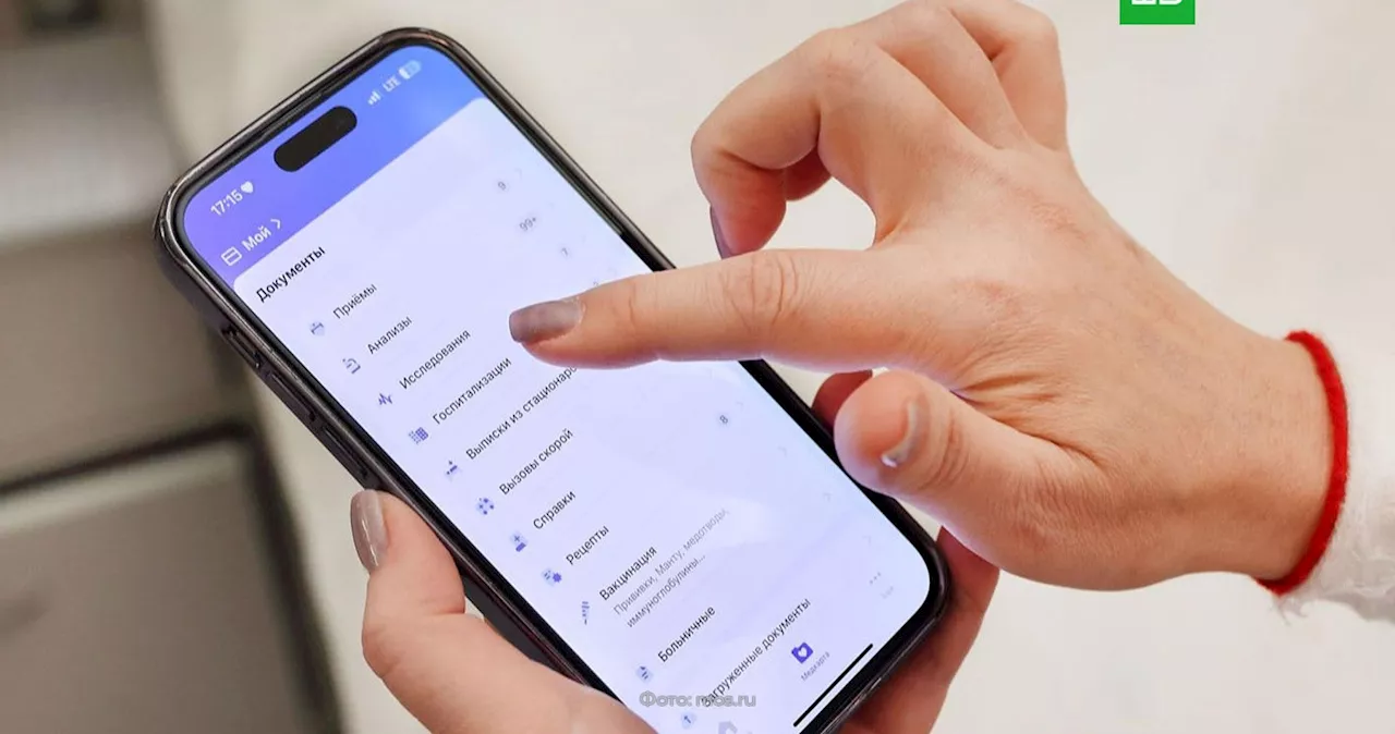 Москвичи обратились к сервису «Мои госпитализации» свыше 2,6 млн раз